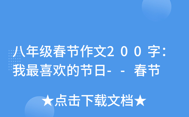 꼉(ji)200֣ϲgĹ(ji)--(ji)