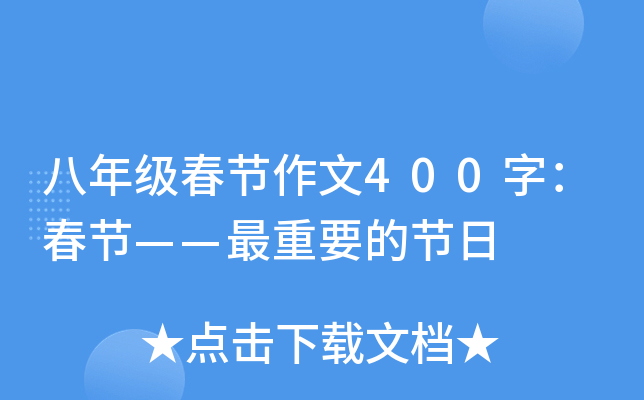 꼉(ji)400֣(ji)ҪĹ(ji)