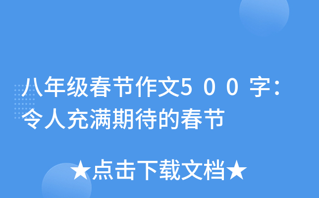 꼉(ji)500֣˳MڴĴ(ji)