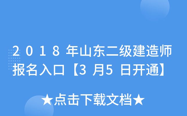 2018ɽ|(j)쎟(bo)ڡ35_(ki)ͨ
