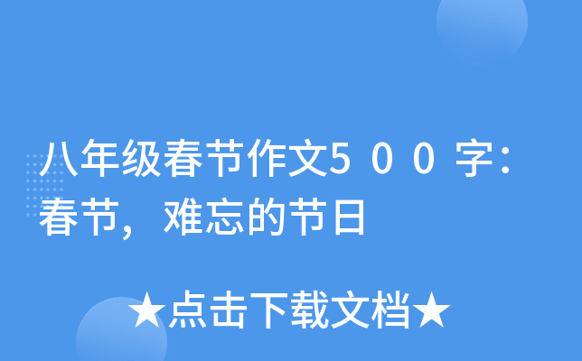 꼉(j)(ji)500֣(ji),yĹ(ji)