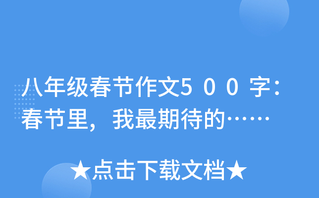 꼉(j)(ji)500֣(ji),ڴġ