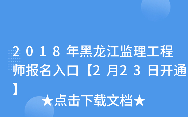 2018O(jin)̎ڡ223_ͨ