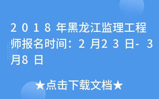 2018O(jin)̎rg223-38