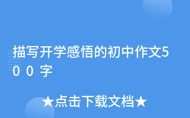 茑_Wĳ500