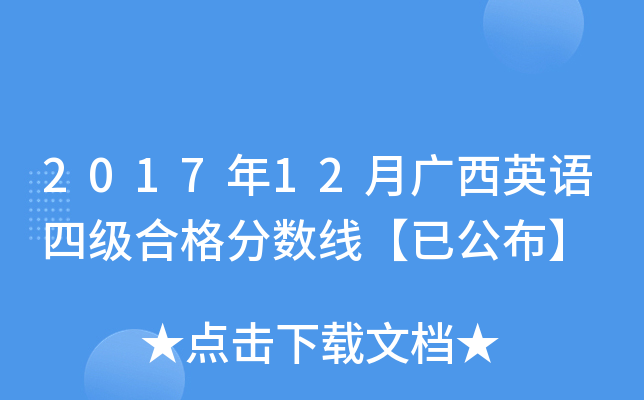 201712VӢZļϸ֔(sh)ѹ