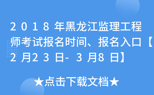 2018O(jin)̎ԇrgڡ223-38ա