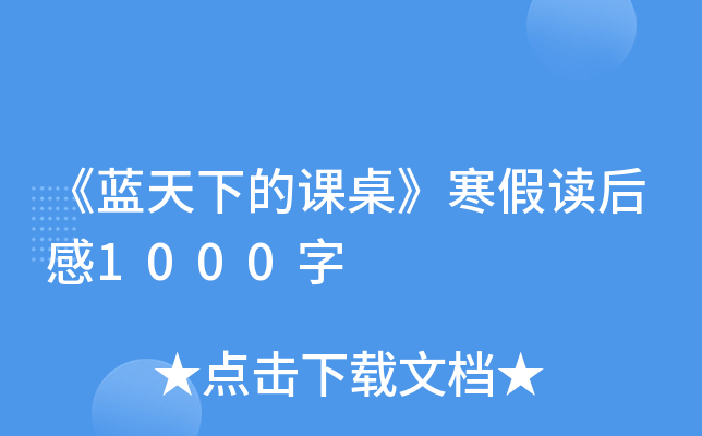 {(ln)µnx1000