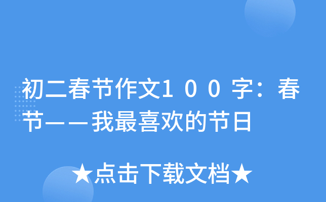 (ji)100֣(ji)ϲgĹ(ji)