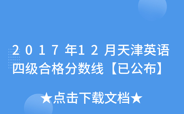 201712ӢZļϸ֔(sh)ѹ