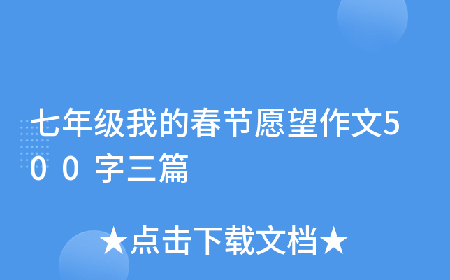 꼉(j)ҵĴ(ji)Ը500ƪ