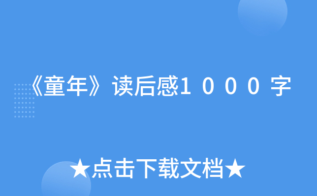 ͯ꡷x1000