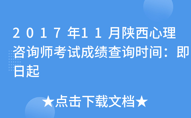 201711ԃԇɿԃrg