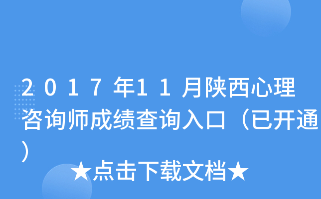 201711ԃɿԃ?ni)ڣ_ͨ
