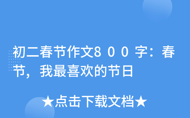(ji)800֣(ji),ϲgĹ(ji)