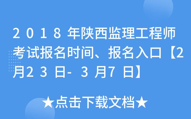 2018O(jin)̎ԇ(bo)r(sh)g(bo)ڡ223-37ա