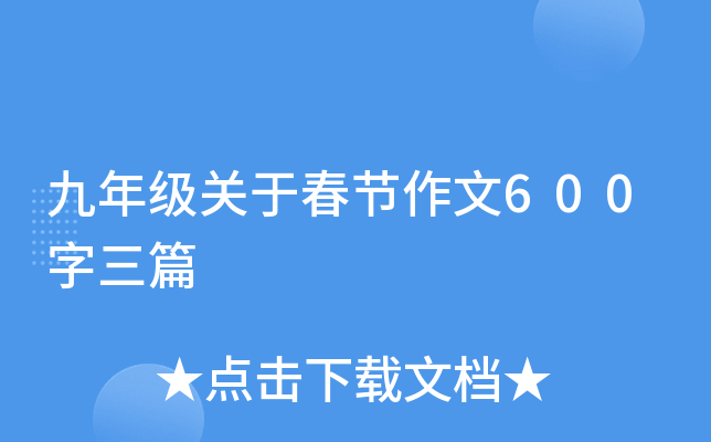 꼉P(gun)ڴ(ji)600ƪ