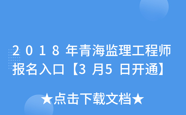 2018ຣO(jin)̎(bo)ڡ35_ͨ