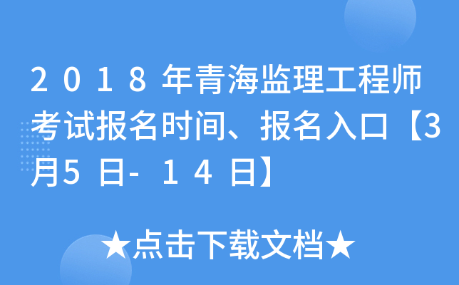 2018ຣO(jin)̎ԇ(bo)r(sh)g(bo)ڡ35-14ա