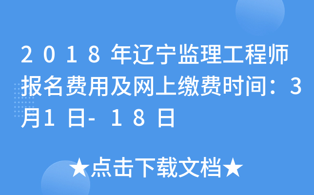 2018|O(jin)̎(bo)M(fi)üW(wng)UM(fi)r(sh)g31-18
