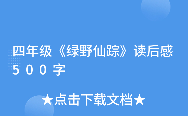 꼉GҰۙx500
