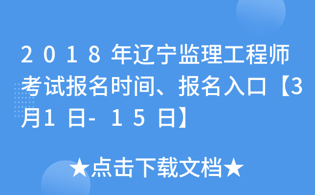 2018|O(jin)̎ԇ(bo)r(sh)g(bo)ڡ31-15ա