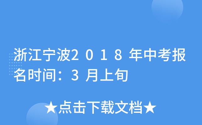 㽭2018п(bo)r(sh)g3Ѯ