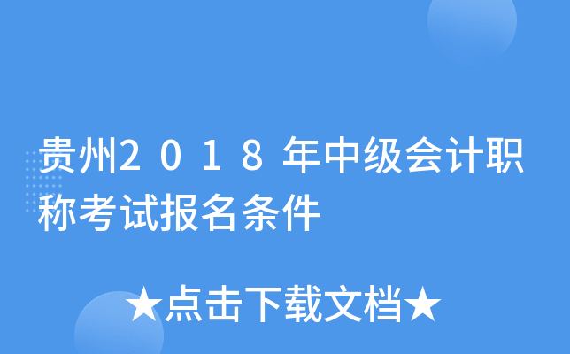 F2018м(j)(hu)Ӌ(j)Qԇ(bo)l