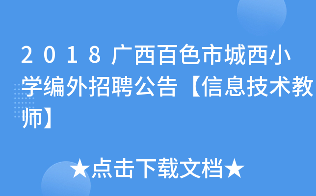 2018VɫгСW(xu)Ƹ桾Ϣg(sh)̎