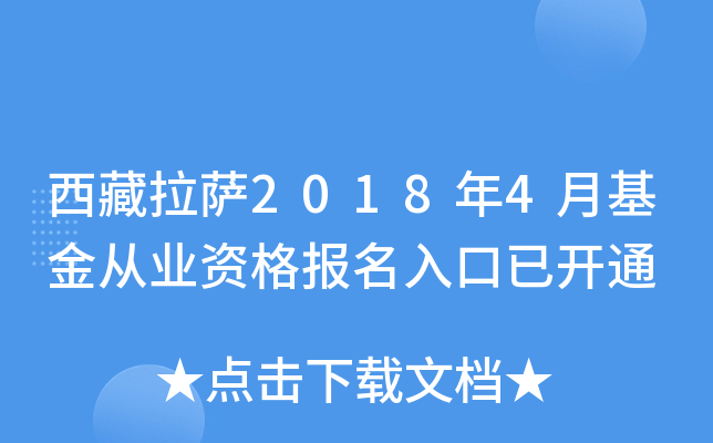 _20184»ĘI(y)Y(bo)_ͨ