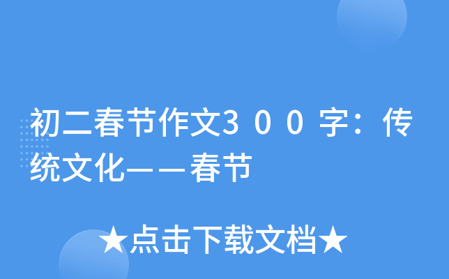 (ji)300֣y(tng)Ļ(ji)