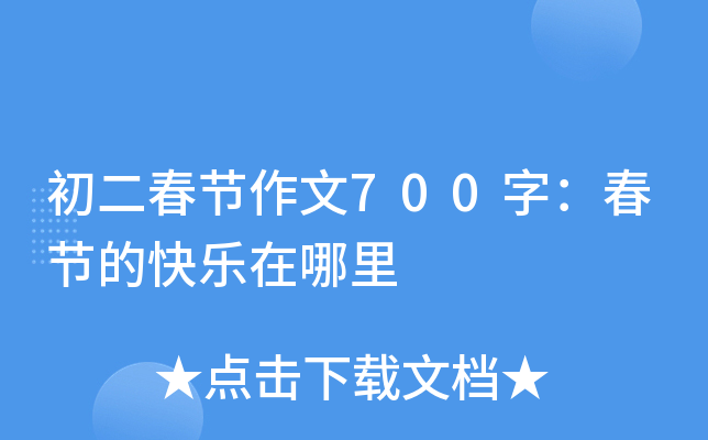 (ji)700֣(ji)Ŀ옷