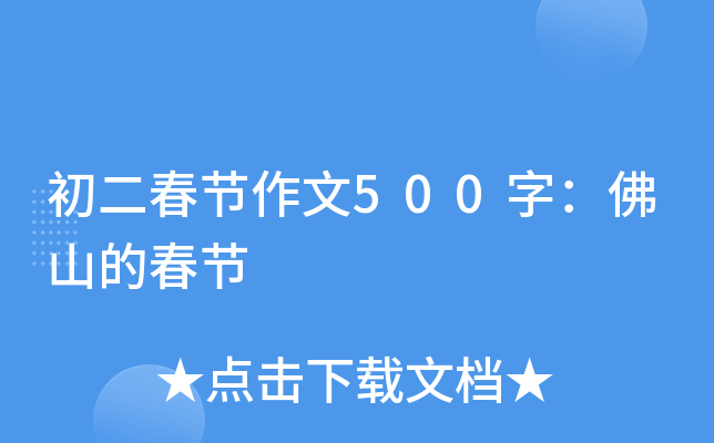 (ji)500֣ɽĴ(ji)