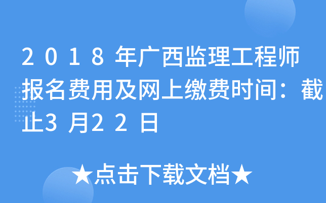 2018VO(jin)̎(bo)M(fi)üW(wng)UM(fi)r(sh)gֹ322