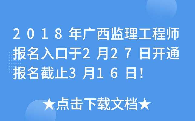 2018VO(jin)̎(bo)227_ͨ (bo)ֹ316