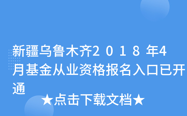 ½ľR20184»ĘI(y)Y_ͨ
