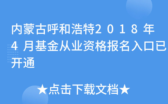 (ni)ɹźͺ20184»ĘI(y)Y(bo)_ͨ