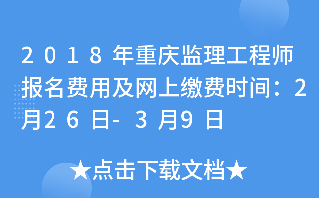 2018ؑcO(jin)̎(bo)M(fi)üW(wng)UM(fi)r(sh)g226-39