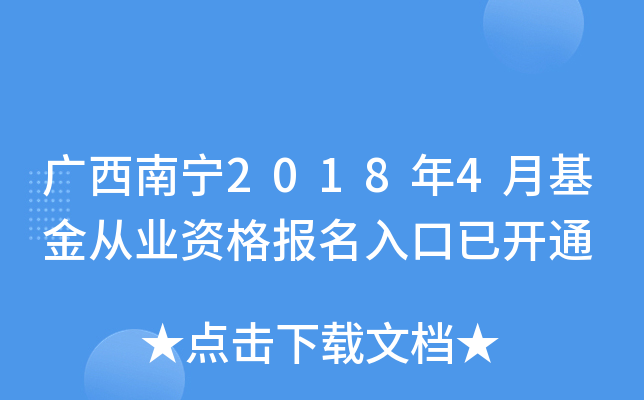 Vό20184»ĘI(y)Y_ͨ