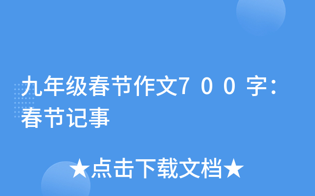 꼉(ji)700֣(ji)ӛ
