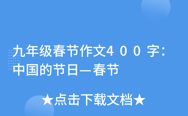 꼉(j)(ji)400֣Ї(gu)Ĺ(ji)ա(ji)