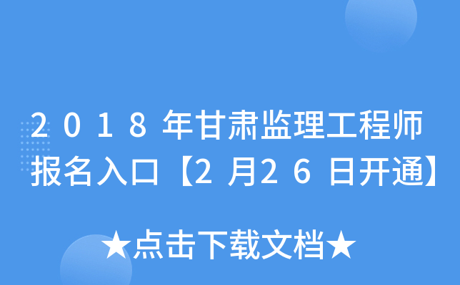 2018CO(jin)̎ڡ226_ͨ