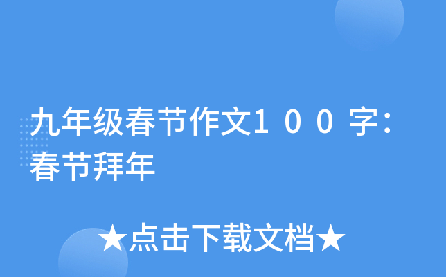 꼉(ji)100֣(ji)