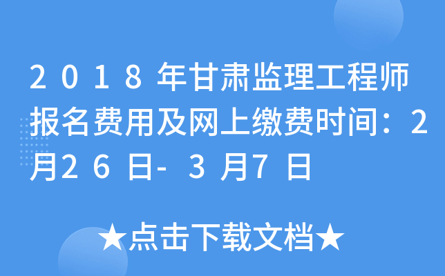 2018CO(jin)̎(bo)M(fi)üW(wng)UM(fi)r(sh)g226-37