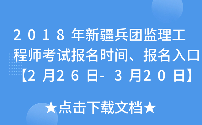 2018½FO(jin)̎ԇrgڡ226-320ա