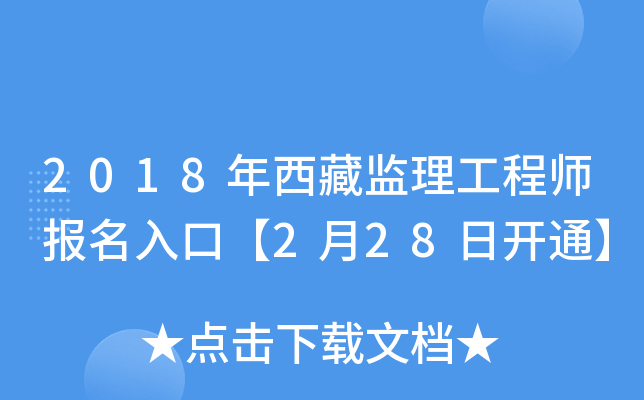 2018رO(jin)̎ڡ228_ͨ