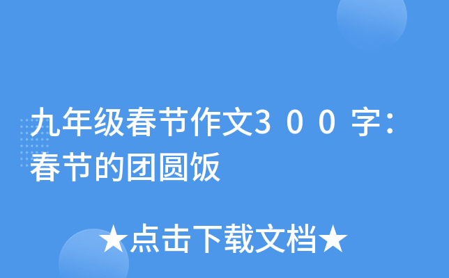 꼉(ji)300֣(ji)ĈFA