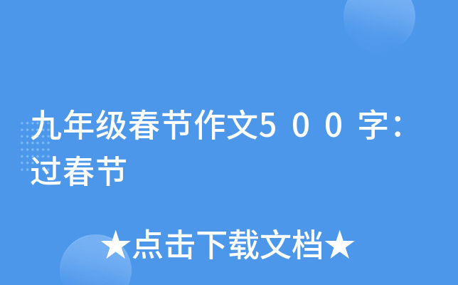 꼉(j)(ji)500֣^(ji)