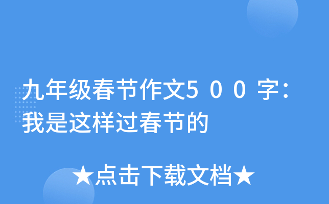 꼉(ji)500֣@^(ji)