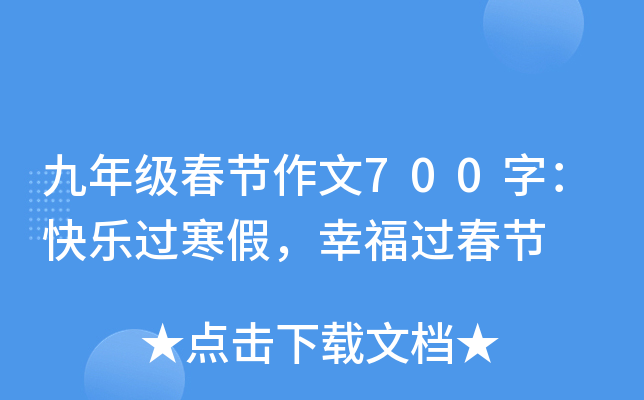 꼉(ji)700֣옷^Ҹ^(ji)